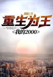 我即剑道