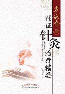 多面公子，种田娘子要发家