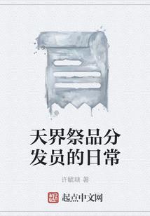 燃泪
