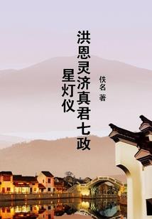 邪道天魔