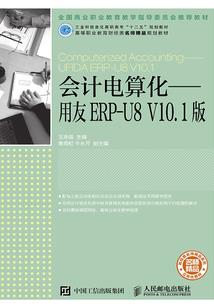 超能信仰界