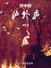 神剑伏魔录