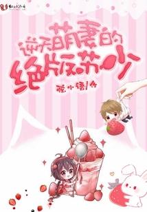 帝道丹圣