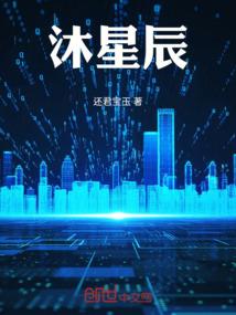 宁西河畔大地情