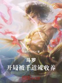 雷电剑尊