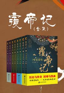 驭兽妖妻：总裁是病娇！
