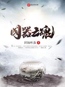 凌涵在异界