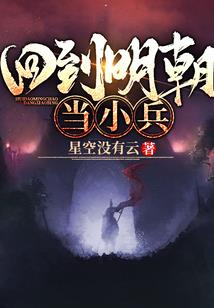 进入她的梦