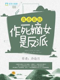 武侠觅长生