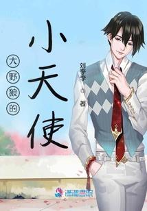 雷神才子唐小虎