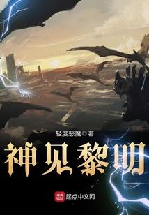 九幽教之魔门少主