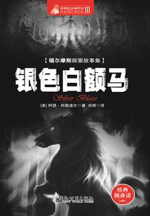 现代战争之末日危机