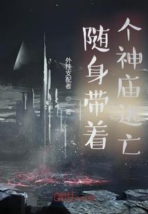看不见的梦