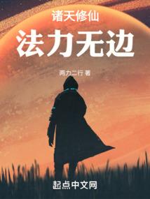 穿成修真界团宠