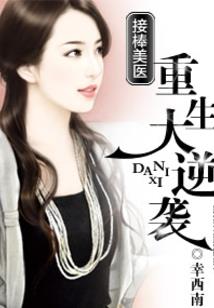 以何为期