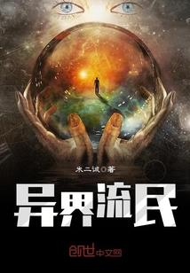 快乐翼龙兽