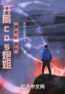 师兄，吃干抹净