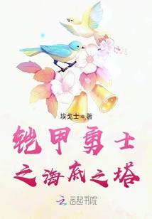愿九儿满眸辰星