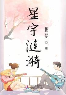 余米凰怒了
