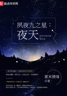 六流高专生的诗