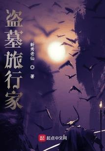 书中游记