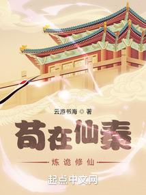 元素巅峰