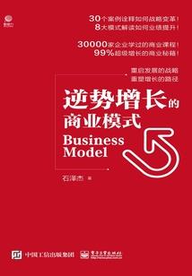 巫踪之国