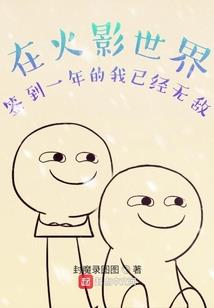 斩灵千秋