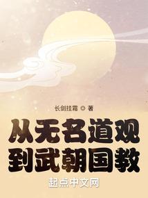 千金丫头本少爷看上你了