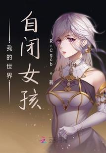有一种倒霉叫爱上你