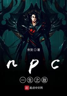 我和我的天才上铺