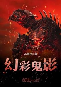 黯逆神