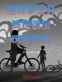 处置豪强