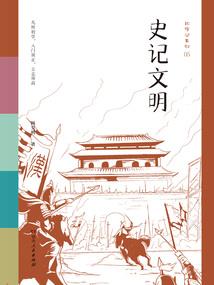 梦徊核魇