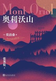 食指尖的爱