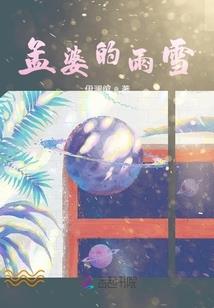大新世界