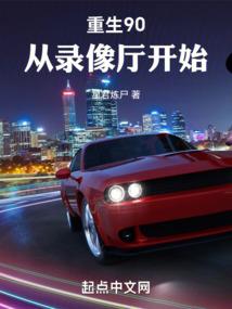 强者之人皇平乱