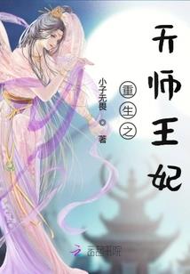 冥界歌星