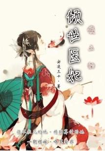 彼岸的等候