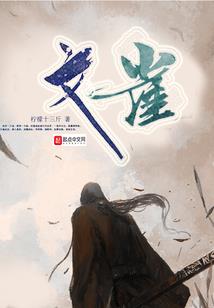 云瞻醉