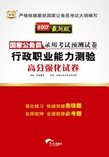 帝倾国之天命妖妃