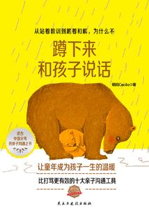 快穿东宫正传