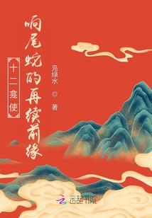 刺客信条之遗孤