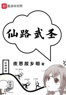 全面之战