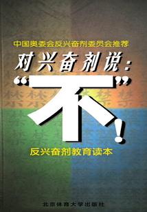 厉鬼锁魂