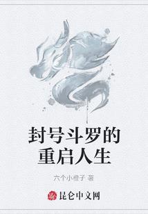 迷茫草原
