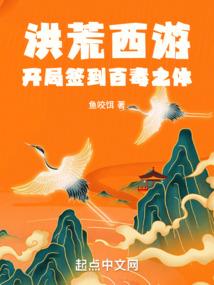 圣祖传说
