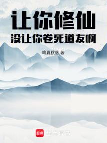 善恶织