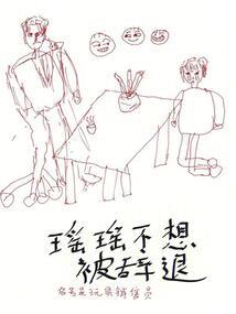 朕的娇宠贵妃
