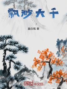 我们的遇见恰逢花开